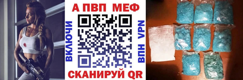 магазин  наркотиков  Черняховск  Alpha-PVP кристаллы 