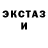 Первитин кристалл Nikita Geme