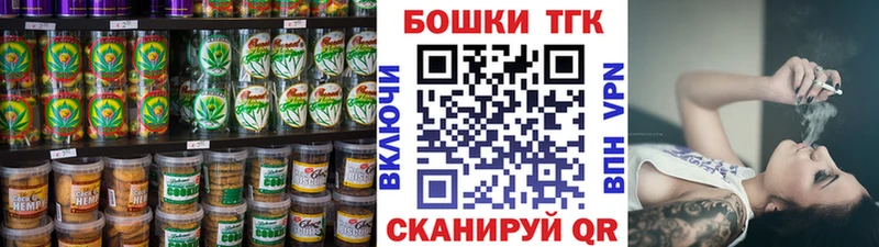 Еда ТГК марихуана  где купить   shop наркотические препараты  Черняховск 