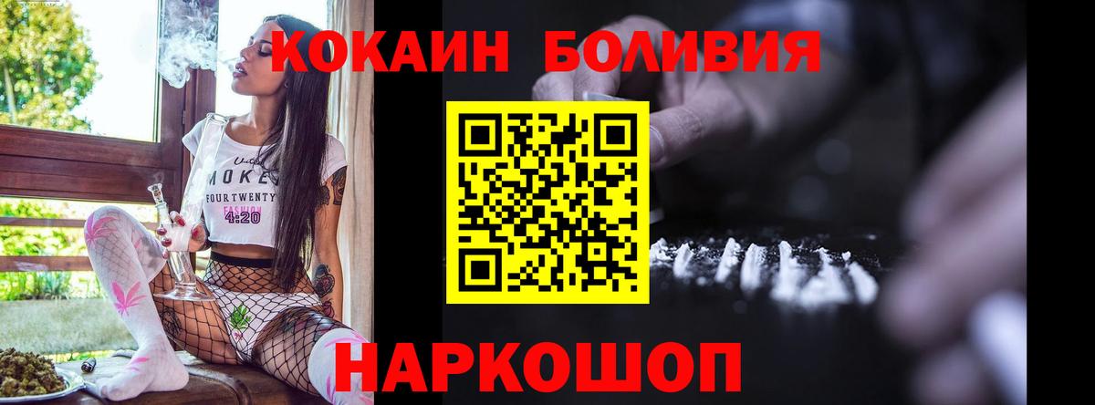 Черняховск  Cocaine  Вход с VPN  Cocaine 97% 