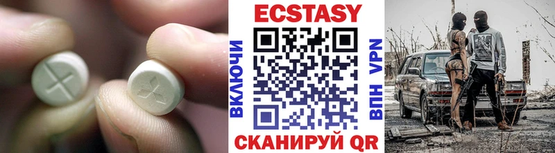 ЭКСТАЗИ louis Vuitton  Черняховск 