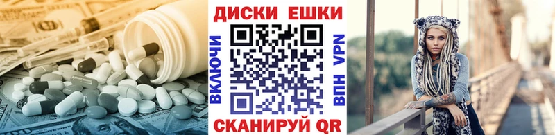 Экстази Дубай Черняховск