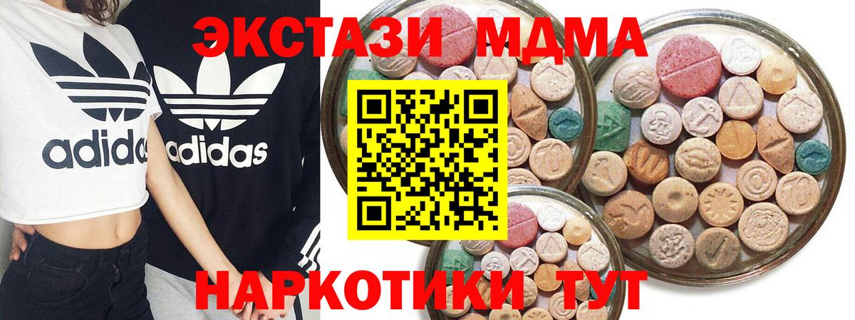 Экстази 300 mg  Черняховск  это формула  Ecstasy Cube 