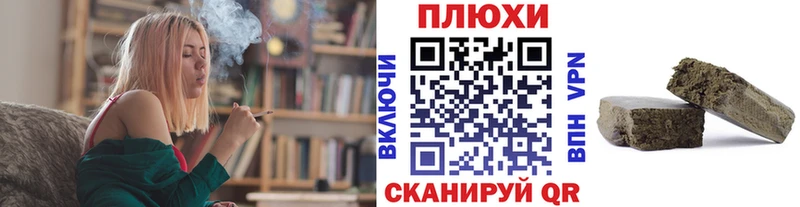mega   купить наркотик  Черняховск  Гашиш гашик 
