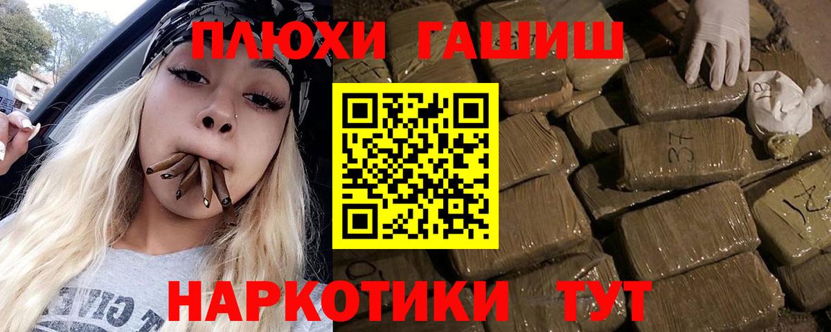 Черняховск  Гашиш индика сатива  Гашиш  ГАШИШ Ice-O-Lator  купить закладку  Вход с VPN 