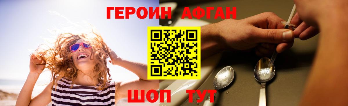  Кокаин Черняховск
