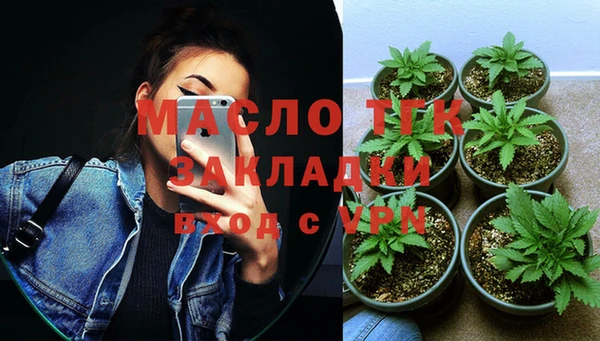 2c-b Михайловск