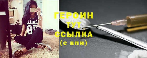 2c-b Михайловск