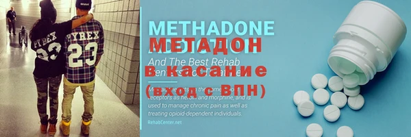 2c-b Михайловск