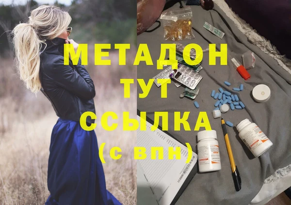 2c-b Михайловск