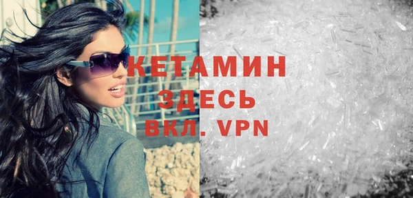 2c-b Михайловск