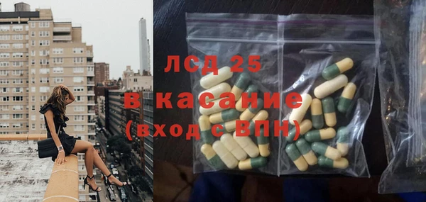 2c-b Михайловск