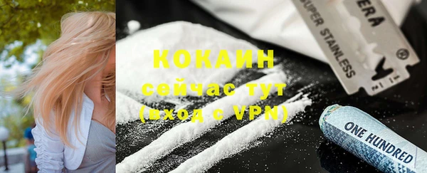 2c-b Михайловск