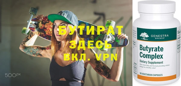 2c-b Михайловск