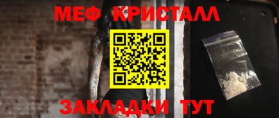 дурь Краснознаменск