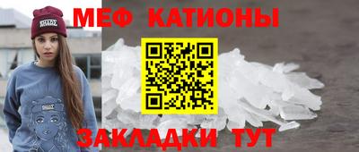 шишки Краснокаменск