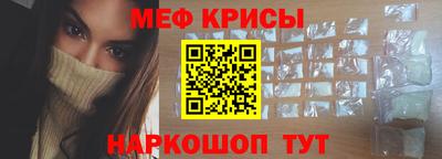 герыч Краснодар