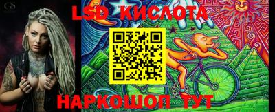 круглые Бийск