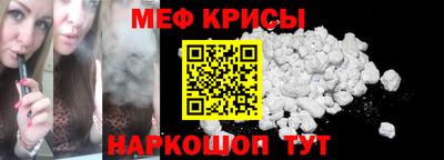дурь Краснознаменск