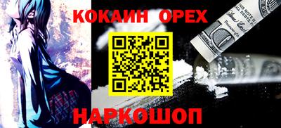 круглые Бийск