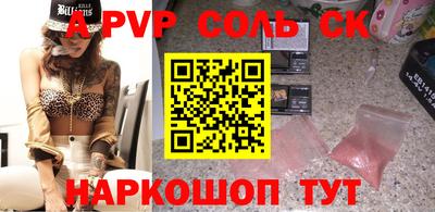 герыч Краснодар