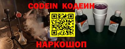 герыч Краснодар