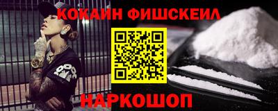 шишки Краснокаменск