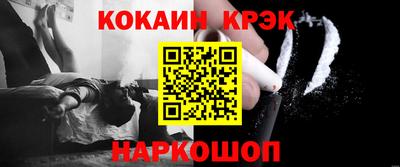 шишки Краснокаменск