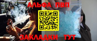 круглые Бийск