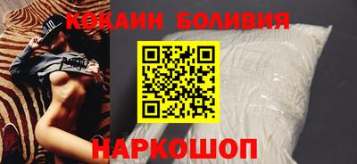 шишки Краснокаменск
