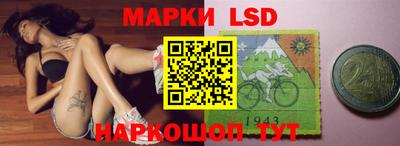 круглые Бийск