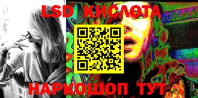 круглые Бийск