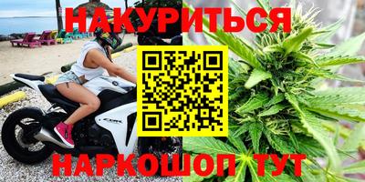 соль курить ск Лесосибирск