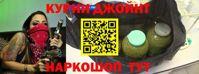 дурь Краснознаменск