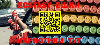 шишки Краснокаменск