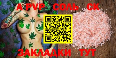 герыч Краснодар