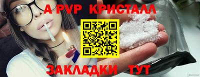 герыч Краснодар