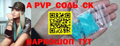шишки Краснокаменск
