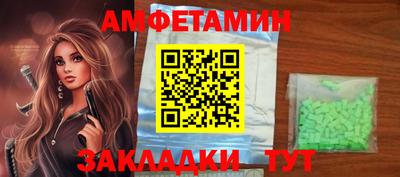 круглые Бийск