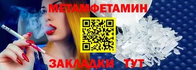 MESCALINE Ливны