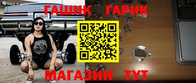 шишки Краснокаменск