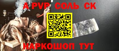 шишки Краснокаменск