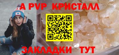 дурь Краснознаменск