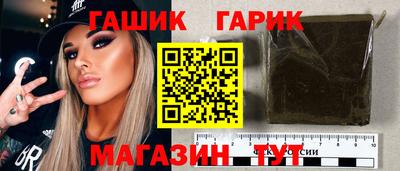 шишки Краснокаменск