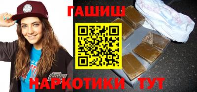 герыч Краснодар