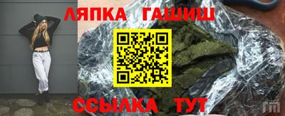 дурь Краснознаменск