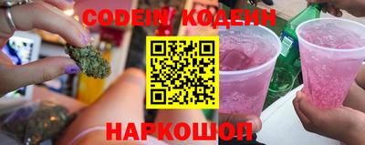 шишки Краснокаменск
