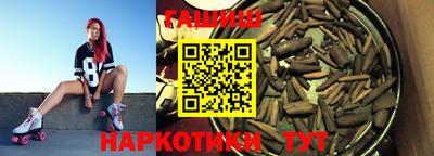 шишки Краснокаменск
