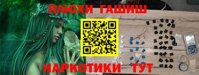 герыч Краснодар