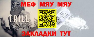 круглые Бийск